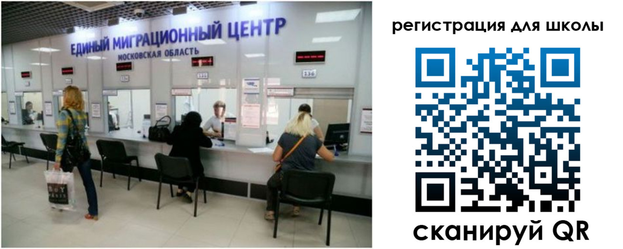 временная регистрация в квартире в Сургуте