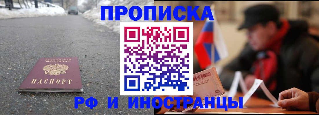 временная регистрация госуслуги в Сургуте