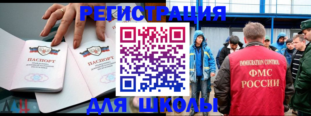 временная регистрация для всех в Сургуте